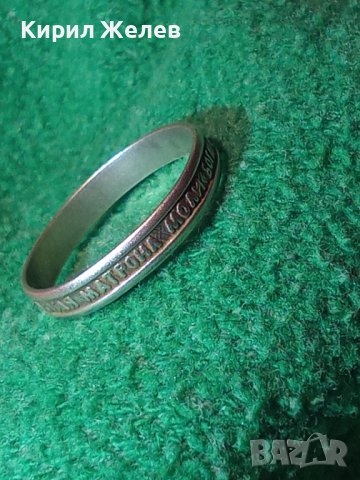 СВЯТАЯ МАТРОНА МОЛИ БОГА О НАС Старинен СРЕБЪРЕН ПРЪСТЕН ХАЛКА Царска РУСИЯ сПЕЧАТИна МАЙСТОРА 40249, снимка 4 - Антикварни и старинни предмети - 42437137