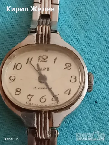 Стар механичен часовник дамски Заря СССР 17 камъка за ремонт части КОЛЕКЦИЯ 47999