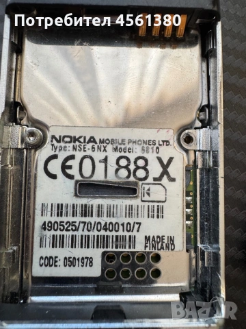 nokia 8810, снимка 3 - Nokia - 53010954
