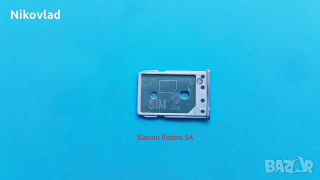 Сим държач Xiaomi Redmi 5A, снимка 1 - Резервни части за телефони - 32587881