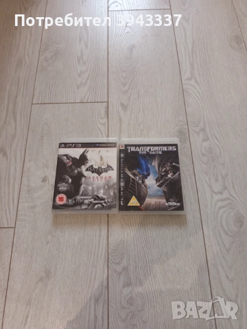 Игри за PlayStation 3, PS3 