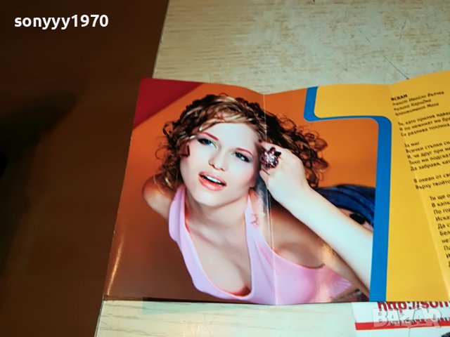 ирра-касета-оригинал със стикер 1709221724, снимка 13 - Аудио касети - 38031926