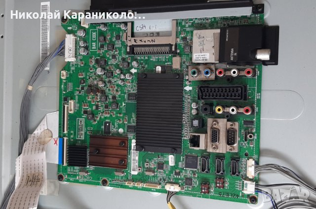 Продавам Power-EAY60803201,лед-LEFT 3660L-0352A-A Type,RIGHT 3660L-0353A-B Type тв.LG 42LE7500 , снимка 6 - Телевизори - 37540824