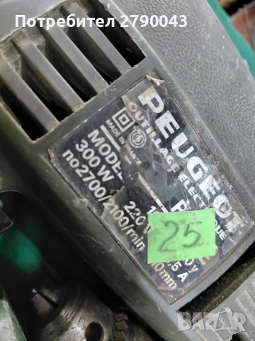 бормашина PEUGEOT , снимка 3 - Бормашини - 52850363