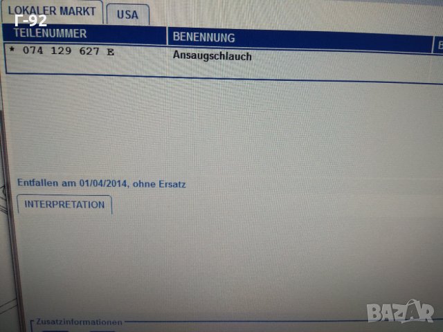 074129627E,**NEU**VAG*** Маркуч, снимка 6 - Части - 32618257