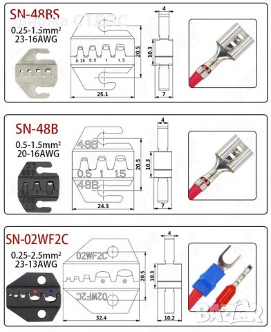 Комплект клещи за кримпване STELS SN-48B Pro, снимка 4 - Клещи - 40206417
