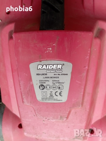 Машинка за косене на трева-Райдър-с кабел, снимка 2 - Други инструменти - 52207020