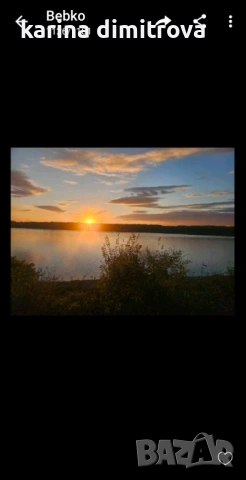 Продавам парцел в с. Мечка, снимка 6 - Парцели - 53255013