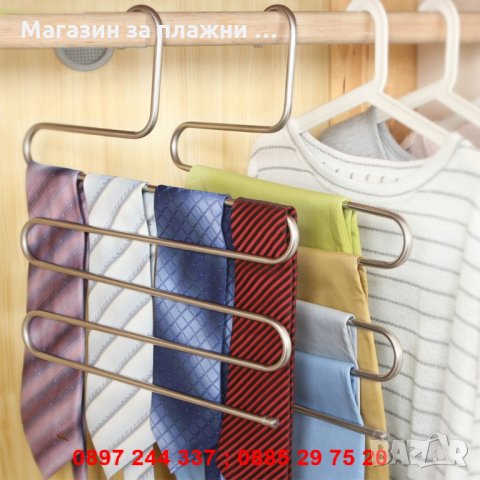 Закачалка за панталони - метална - код 1704, снимка 3 - Други стоки за дома - 28267796
