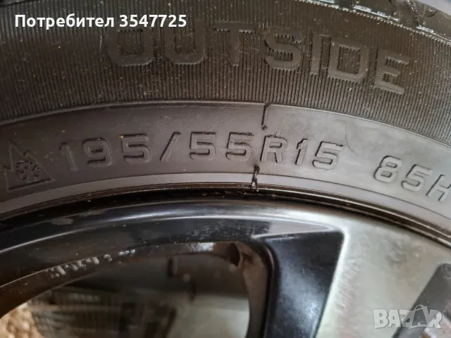 Продамам алуминиеви Джанти 15 от Шкода , снимка 8 - Гуми и джанти - 49465697