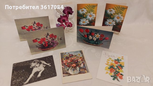 Руски и немски ретро картички