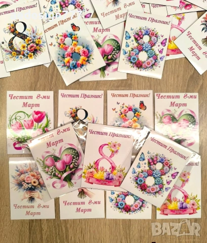 Подаръче за 8-ми март!, снимка 11 - Други - 49282218