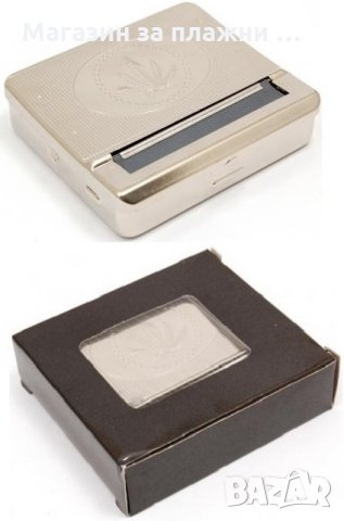 Табакера за тютюн с вградена машинка за свиване на цигари, снимка 2 - Табакери - 28598935