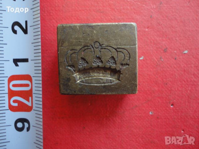 Уникален тристранен царски бронзов печат корона , снимка 3 - Колекции - 40164787