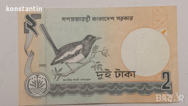 БАНКНОТА ЦЕЙЛОН, снимка 1