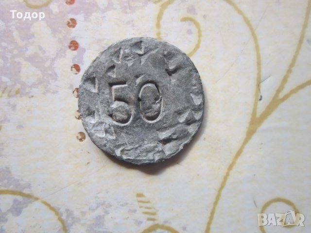 Оловен жетон монета печат, снимка 2 - Колекции - 26708670