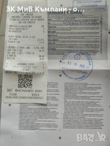 Таблет Samsung Tab 9+ Гаранция, снимка 5 - Таблети - 53263929