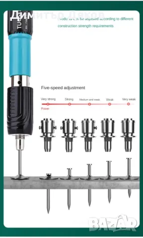 Ръчен пистолет за стоманени пирони пистолет за нитове инструмент за бетонна стена, снимка 5 - Други инструменти - 48266580