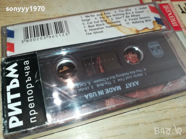 АХАТ-ОРИГИНАЛНА КАСЕТА 1907251514, снимка 3 - Аудио касети - 51073206