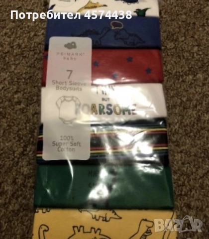 Бебешки / Детски бодита, слипове и потници, снимка 6 - Бодита за бебе - 52240941