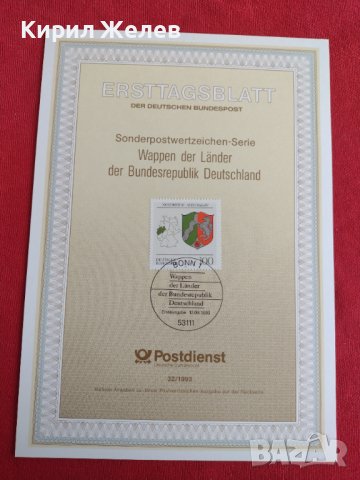 Пощенски марки ПЪРВИ ЛИСТ ПОЩА ГЕРМАНИЯ ПЕРФЕКТНО СЪСТОЯНИЕ РАЗЛИЧНИ МОТИВИ ЗА КОЛЕКЦИЯ 31003, снимка 2 - Филателия - 37857446