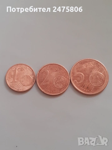 Колекционерски монети Лот -1 -2 и 5 евро цента -2002г. Рядък и скъп., снимка 2 - Нумизматика и бонистика - 53403075