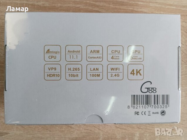 Мултимедиен смарт TV BOX/ТВ БОКС/MXQ Android11.1 4Kвидео 4BG RAM 32BG, снимка 2 - Друга електроника - 36810715