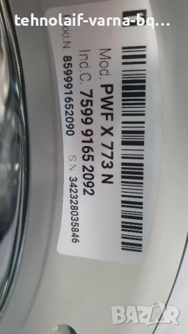 Пералня Privileg 7кг, снимка 10 - Перални - 41329438