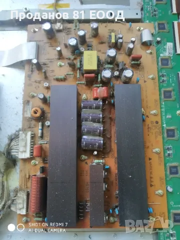 Телевизор lg 42pj350 на части , снимка 11 - Части и Платки - 50105074