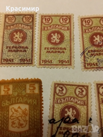 Пощенски марки България , снимка 9 - Филателия - 51696128