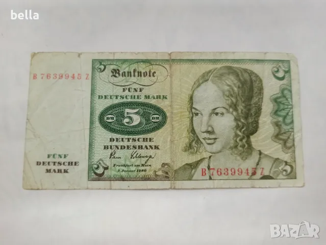 5 Марки 1980, снимка 1