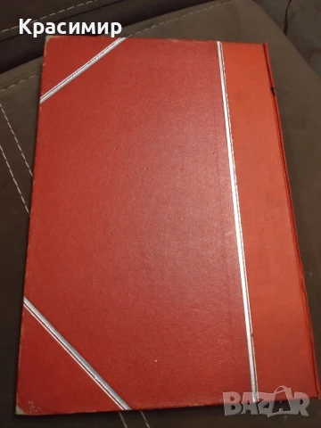 Арлезианец Жорж Бизе ., снимка 8 - Антикварни и старинни предмети - 51197089