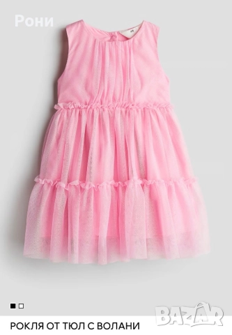 Рокля H&M , снимка 3 - Детски рокли и поли - 52820566