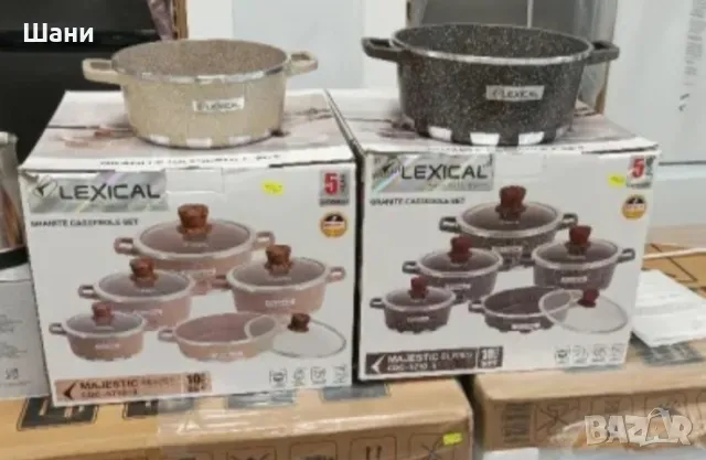 Комплект гранитни тенджери от 10 части, снимка 4 - Съдове за готвене - 49522524