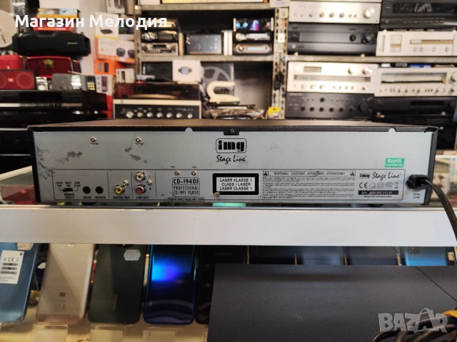 CD Player IMG CD-I94 DJ В перфектно техническо и много добро визуално състояние., снимка 11 - Декове - 50562468