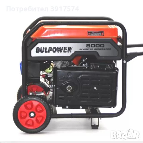 Инверторен генератор за ток 7.5kW BULPOWER BP-8000L - Монофазен, снимка 3 - Генератори - 43210557