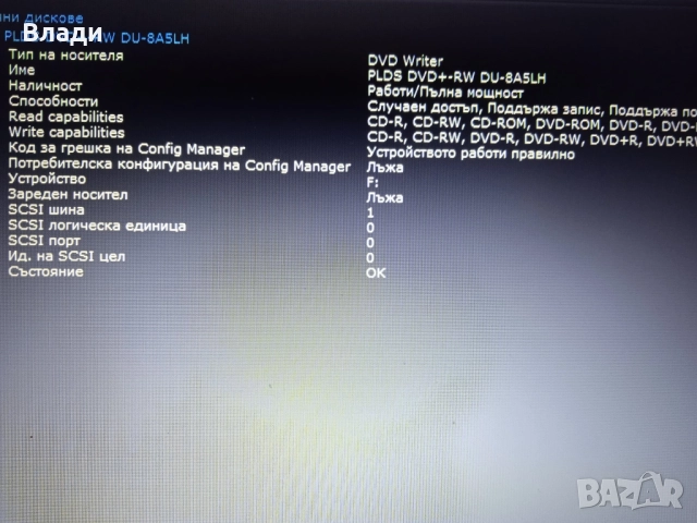 Dell Inspiron 15 - 5100 SSD 256 GB/супер батерия/като нов , снимка 13 - Лаптопи за дома - 52201812