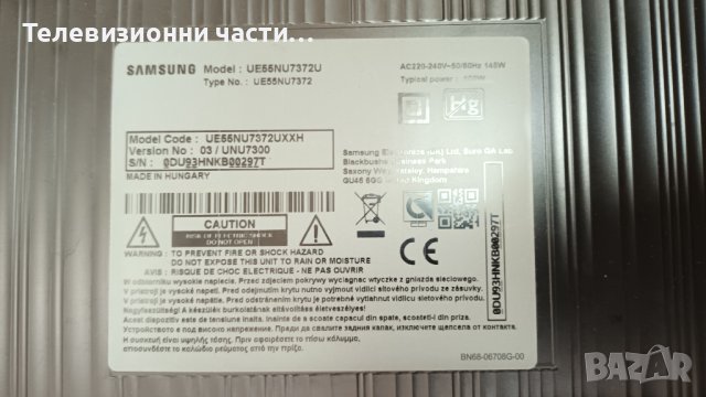 Samsung UE55NU7372U със счупен екран-BN44-00932A/BN41-02635A/AOT_55NU7300_NU7100_2x40/CY-CN055HGLV2H, снимка 2 - Части и Платки - 37496774
