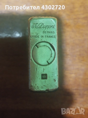 "DUPONT" маркова оригинална запалка, снимка 2 - Запалки - 53100157