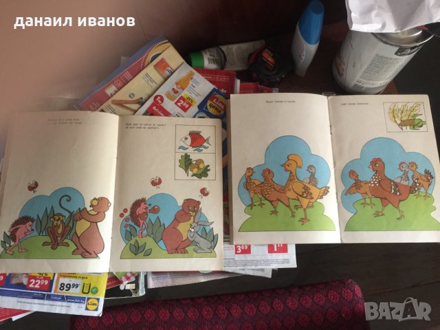 Лот 2 книжки руски за оцветяване код105, снимка 7 - Детски книжки - 33527316