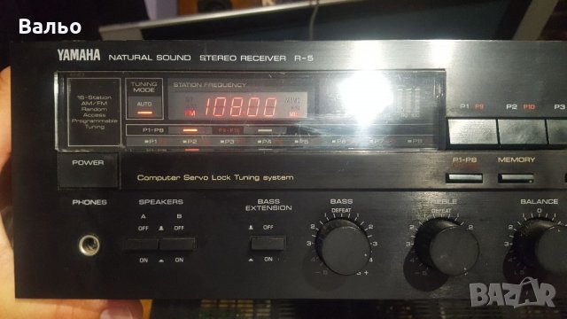 Yamaha R-5, снимка 2 - Ресийвъри, усилватели, смесителни пултове - 32737988