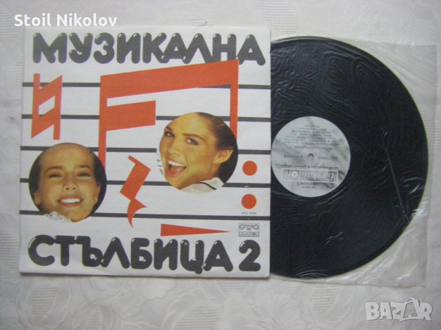ВТА 11730 - Музикална стълбица 2, снимка 2 - Грамофонни плочи - 34957756