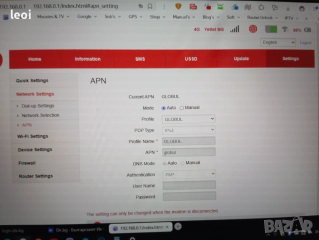 Бисквитка/рутер за мобилен интернет отключен за всички оператори , снимка 2 - Рутери - 47081585