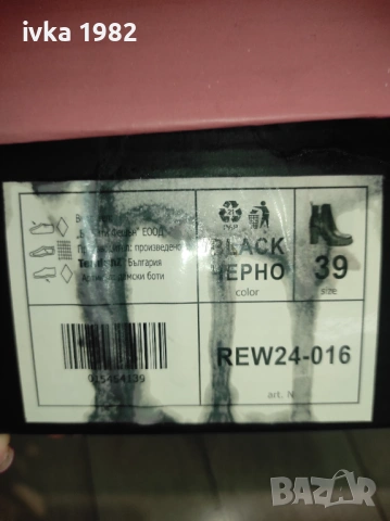 Нови боти 39н. , снимка 3 - Дамски боти - 53036323