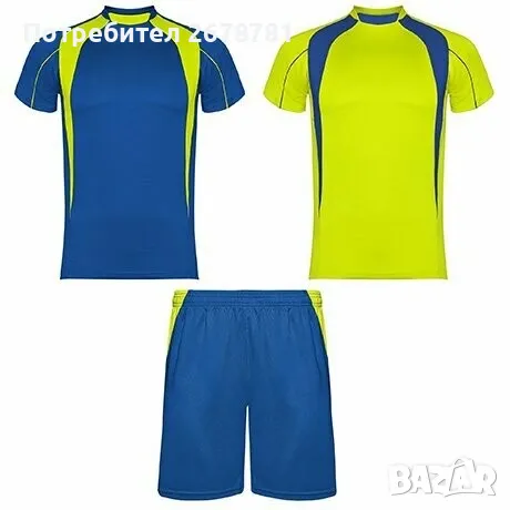 Спортни екипи за деца, снимка 3 - Футбол - 50220692