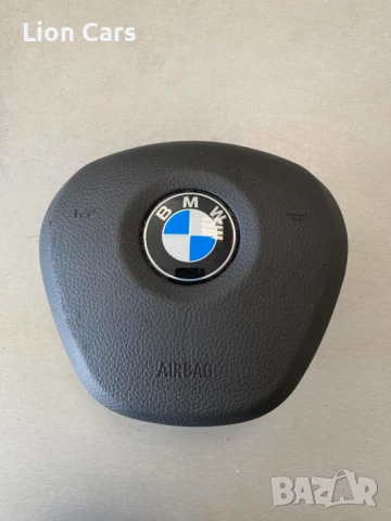 ЕЪРБЕГ БМВ 2015