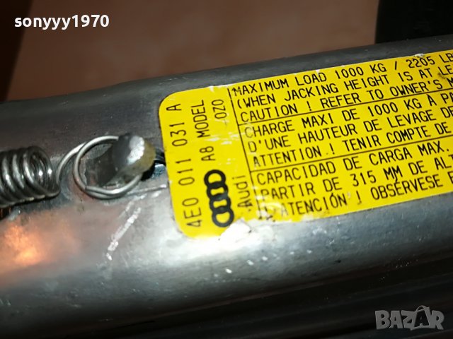 ПОРЪЧАН-AUDI A8-КРИК ВНОС SWISS 0205221652, снимка 12 - Аксесоари и консумативи - 36631052