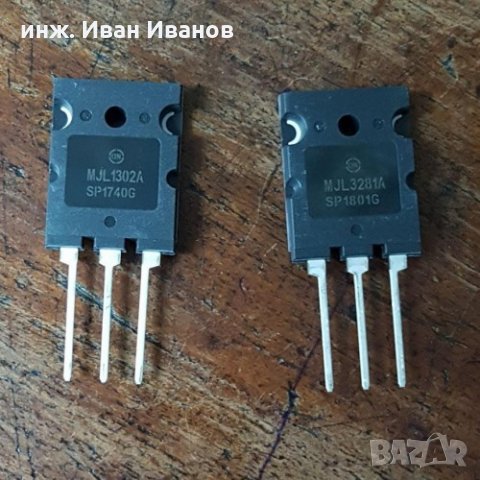 MJL3281А / MJL1302А npn/pnp 15A, 260V, 200W, 30MHz, TO-264 биполярни аудио транзистори, снимка 3 - Друга електроника - 35626262