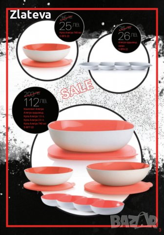 Нови продукти на TUPPERWARE , снимка 5 - Прибори за хранене, готвене и сервиране - 37840632