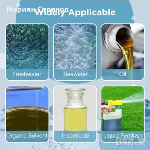 Водна помпа за винтоверт дрелка бормашина за течности смукателна         , снимка 5 - Винтоверти - 28763694